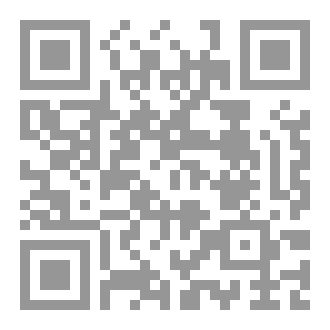 Qr Code صحراء الظلال
