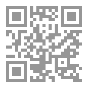 Qr Code محاسبة CPA؛ النظرية والأسئلة والمشاكل