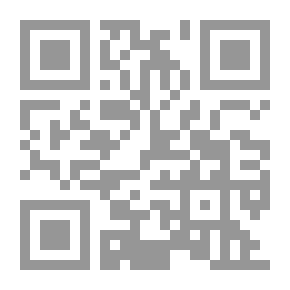Qr Code Biography Of The Prophet As It Came In The Authentic Hadiths 3/4
