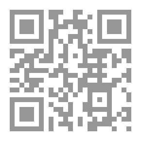 Qr Code الأسرار الربانية والفيوضات الرحمانية على الصلوات الدرديرية - شرح منظومة أسماء الله الحسنى