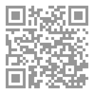 Qr Code واقع الأمة اليوم