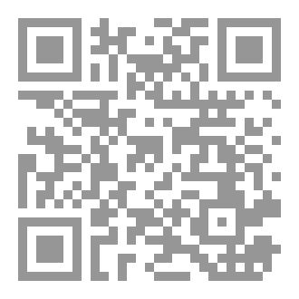 Qr Code شاعرێن بامەرنێ