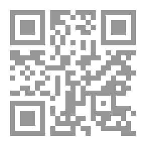 Qr Code كاشفة السجا في شرح سفينة النجا ( شاموا )