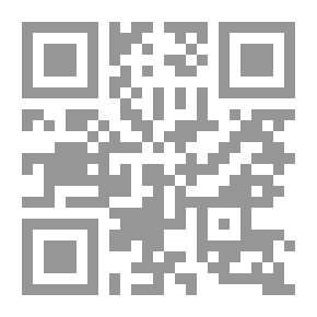 Qr Code أبحاث في الفقه
