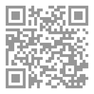 Qr Code اثنا عشر ربيعاً
