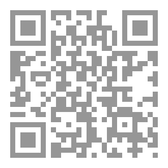 Qr Code أحبك يا للأسف