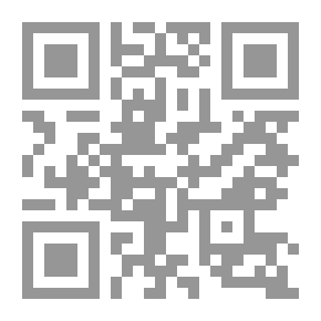 Qr Code الغرر على الطرر - غرر الفوائد على طرر المخطوطات والنوادر (دراسات وبحوث)
