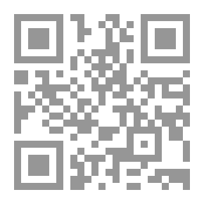 Qr Code الجمع بين التوحيد والتعظيم