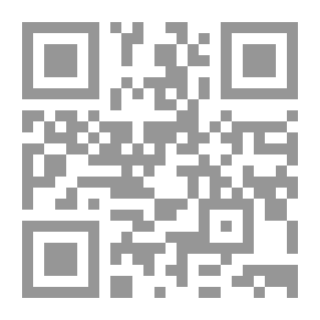 Qr Code طبقة الأوزون وأدوات حمايتها في الشريعة الإسلامية