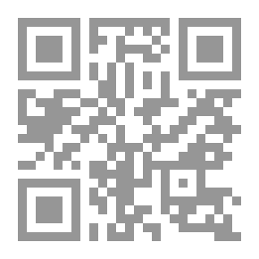 Qr Code شرح ألفية السيوطي في علم الحديث المسمى إسعاف ذوي الوطر بشرح نظم الدرر في علم الأثر ج 4