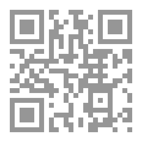 Qr Code رائحة الطين