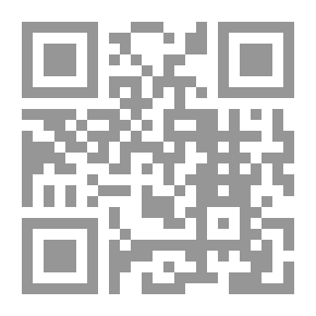Qr Code التعليق على منظومة في السير إلى الله والدار الآخرة