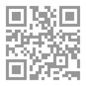 Qr Code Evidence Of Good Deeds And The Rising Of Lights In The Remembrance Of Blessings Upon The Chosen Prophet - May God’s Prayers And Peace Be Upon Him