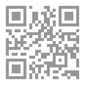Qr Code المذهب الاقتصادي الإسلامي: المعاملات البنكية والتنمية #2