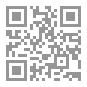 Qr Code النظام القانوني للغرامة التهديدية (التهديد المالي)
