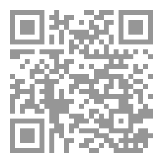 Qr Code 15 عاما من الحب