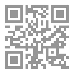 Qr Code Innocence In Cases Of Investigation - Authorization And Flagrante Delicto