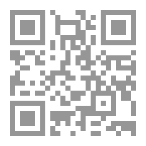 Qr Code ديوان الإمام السيد حسن الشيرازي