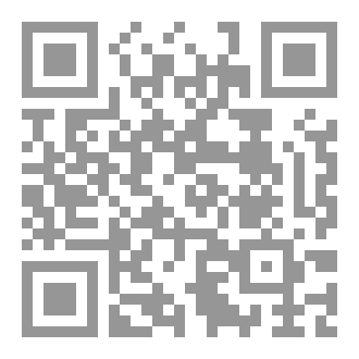 Qr Code معراج الأصول ج1