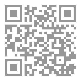Qr Code 100 تغريدة من ابن تيمة