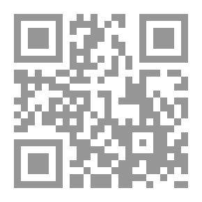 Qr Code الوجيز في شرح نظام التحكيم