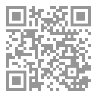 Qr Code اثبات وجوب الشهادة الثالثة
