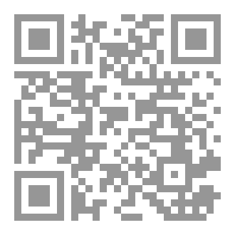 Qr Code موجبات دخول النار