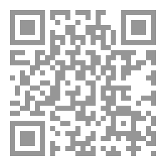 Qr Code يا غالب الدهر  ‫‬
