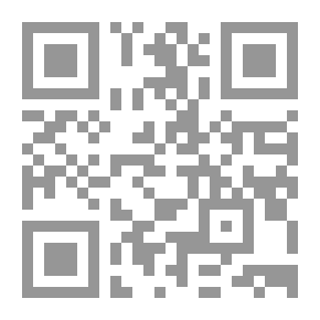 Qr Code أنيس الخائفين وسمير العاكفين في شرح شطرنج العارفين