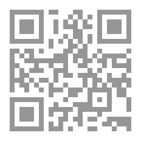 Qr Code الآراء الأصولية لابن خويز منداد المالكي