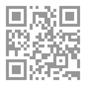 Qr Code الواقع الاجتماعي في مسرح محمد عناني