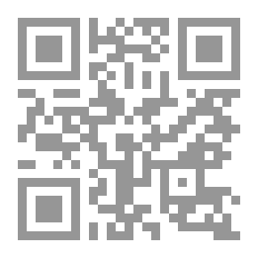 Qr Code In The Course Of The Fundamentalist And Jurisprudential Lesson - Historical Research And Methodological Insights