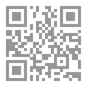 Qr Code الوسيط في شرح جرائم التزوير والتزييف وتقليد الاختام