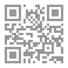Qr Code التنظيم القانونى للتجارة الإلكترونية `دراسة مقارنة`
