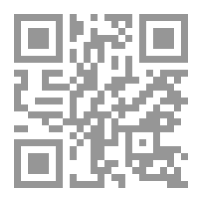 Qr Code النقوش الهيروغليفية الألطية والحثية ؛