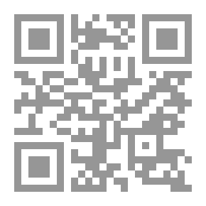 Qr Code رسائل في المعرفة والمنهج