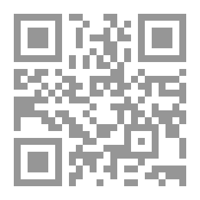 Qr Code مدارس تربية وتعليم اجتهادات ونصوص قانونية - الجوء الأول