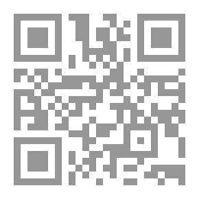 Qr Code المساهمة الشعبية في إقامة العدالة الجنائية
