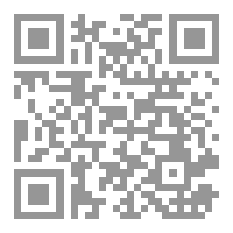 Qr Code لا تلتفت
