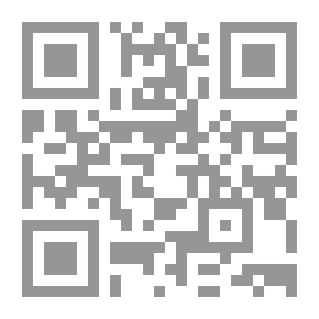 Qr Code Al-Wajeez In Administrative Law