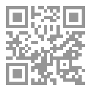 Qr Code قواعد الرحلة الأربعون