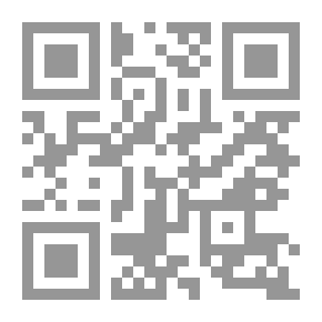 Qr Code الانساق المضمرة في الخطاب الدرامي النسوي