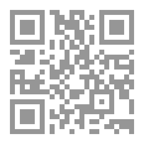 Qr Code النظم البريدية في العالم الإسلامي قبل العصر الحديث