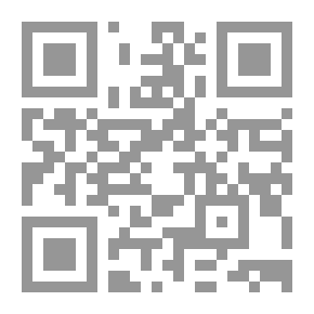 Qr Code الأنظار العالية في نقض الحكمة المتعالية