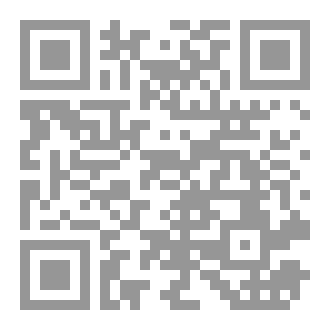 Qr Code التحذير من النفاق