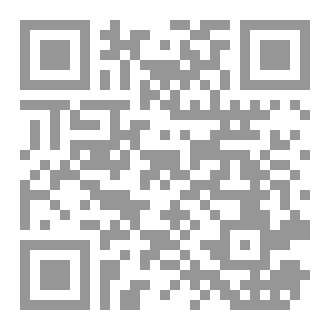 Qr Code إثم الهوي