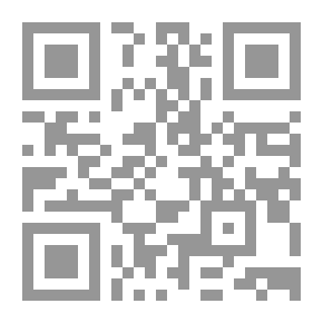 Qr Code ابن طفيل الأندلسي وقصة حي بن يقظان لـ دمحمد رضوان الداية