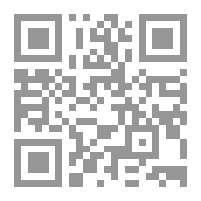 Qr Code الحماية الجزائية لحقوق المؤلف والحقوق المجاورة