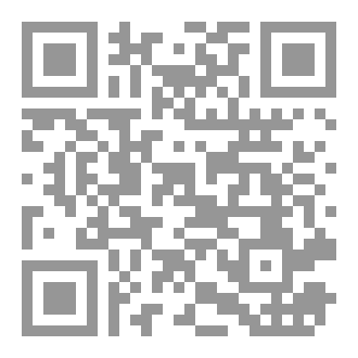 Qr Code قصائد مسيلة للدموع