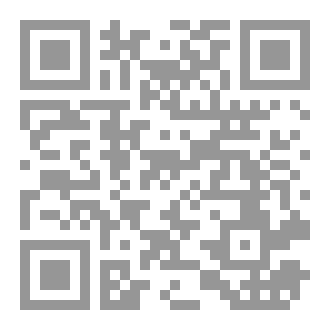 Qr Code نزلاء القصر